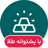 خرید طلا